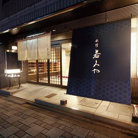Ryokan Wakamiya Kyōto Esterno foto