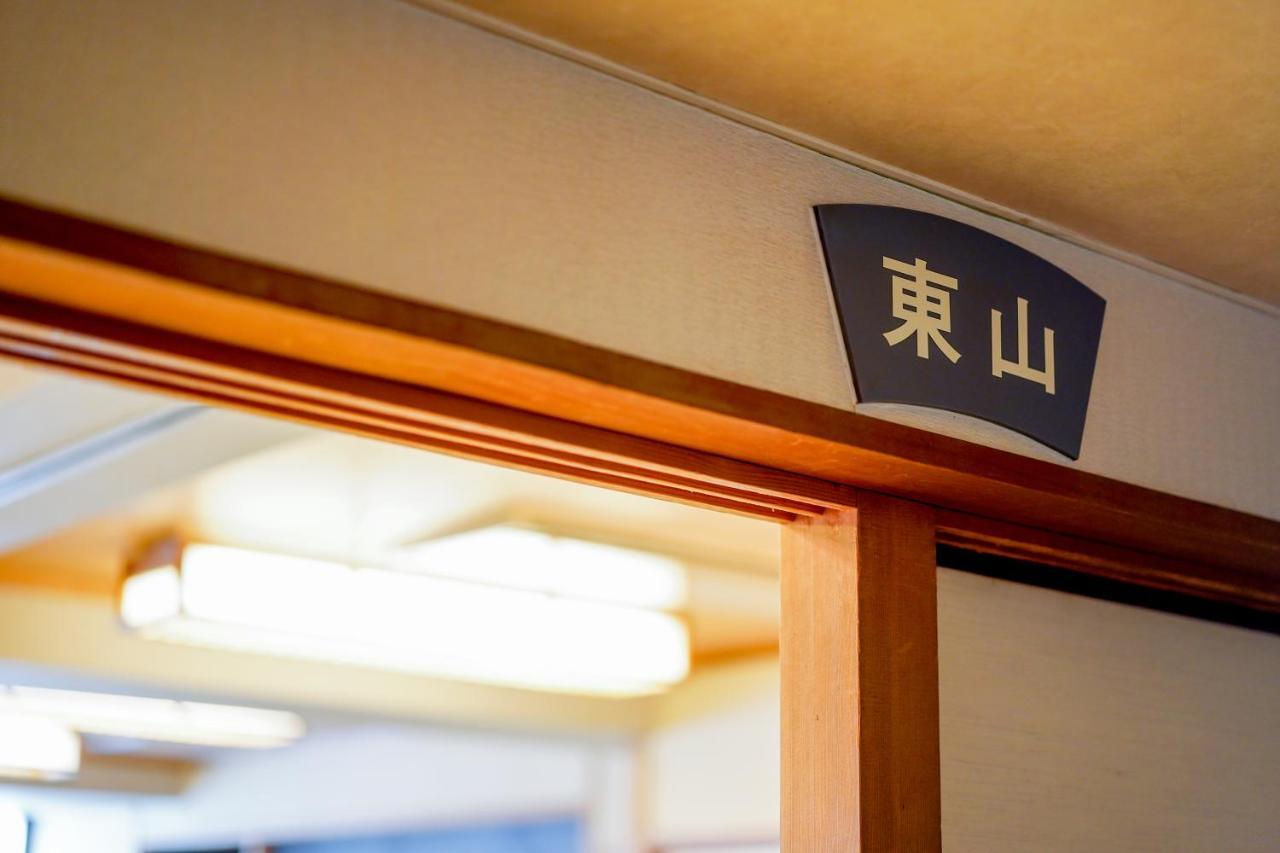 Ryokan Wakamiya Kyōto Esterno foto